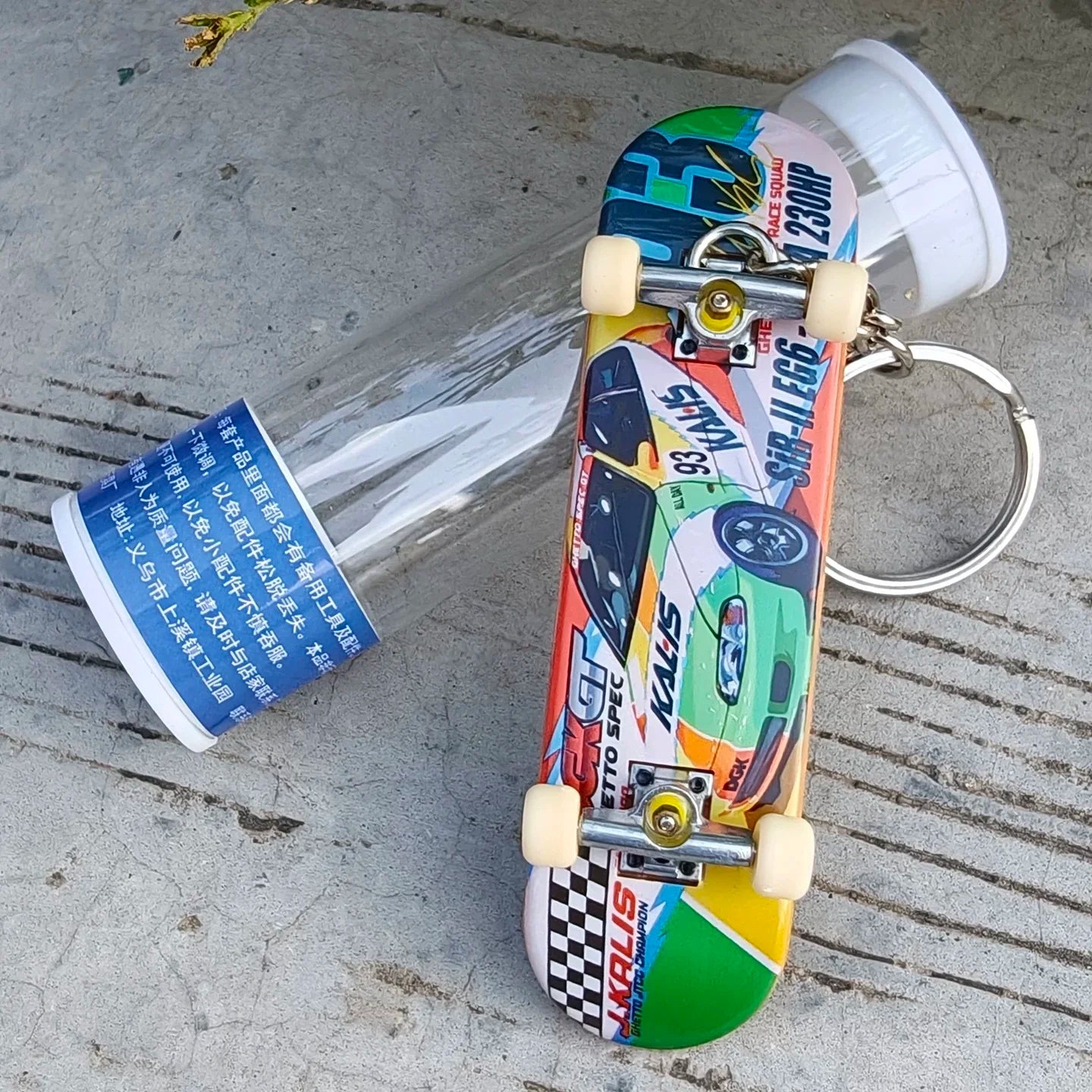 fingerboard keychain